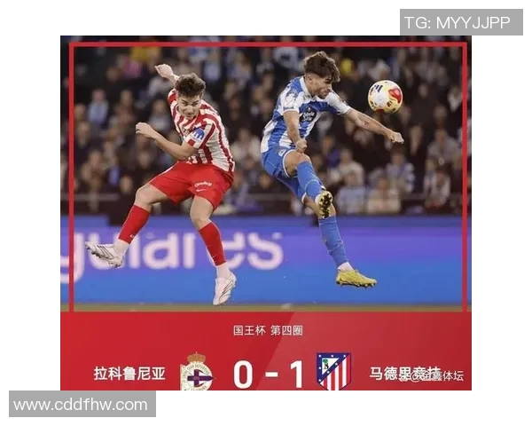 国王杯激战本菲卡小胜马竞红牌争议引发全场热议与激情