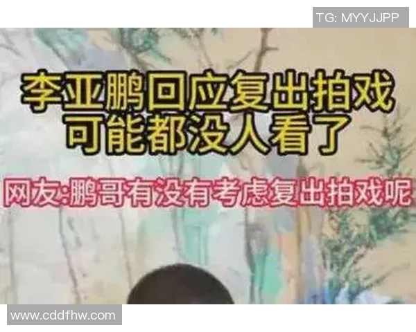 姚明幼年经历的挫折与成长历程如何塑造了他的篮球梦想与人生观