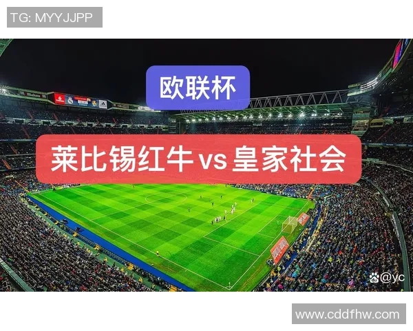 欧联杯精彩对决莱比锡大胜尤文图斯五球逆转全场震撼数据分析 欧联杯精彩对决莱比锡大胜尤文图斯五球逆转全场震撼数据分析